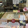 竹隆庵 岡埜  上野店