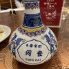 中華菜館 同發 本館