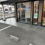 Sushi Madoka Koshi Ten