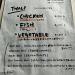 CAFE INDIA こうこうとう - 