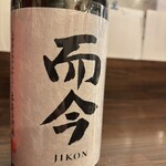 日本酒バル＆カフェ　坂ノ下ノオリゼ - 