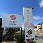 やわらかとんかつ 幸せや - 