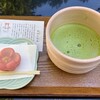 茶寮 五色の杜