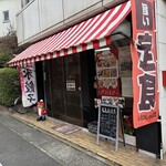 レストラン KEI - 外観