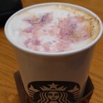 スターバックスコーヒー - ロイヤル アールグレイブーケ ＆ ティーラテ