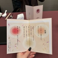 中国料理 春蘭門 - 