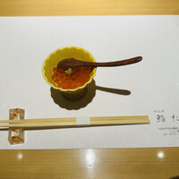 鮨 たけうち - 