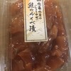 佐藤水産 札幌三越店