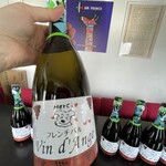 Vin d'Ange - 