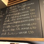 麹町いづみや しろ - 【2025年1月の第2週の2】231