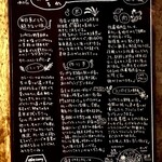 SPICY CURRY 魯珈 - 