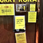 SPICY CURRY 魯珈 - 