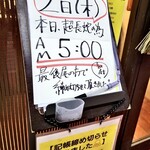 SPICY CURRY 魯珈 - 