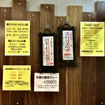 SPICY CURRY 魯珈 - 