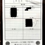 SPICY CURRY 魯珈 - 