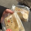 いちごプラザ大福や 熱海駅前店
