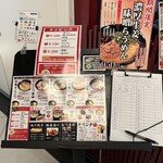 らうめん 侍の侍 - 