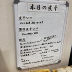 ヌードル＆スパイスカレー 今日の1番 - 