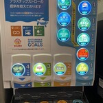 ジャンボカラオケ広場 - ドリンク写真: