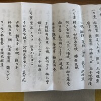 馬車道 大かわ - 