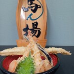 すしごはん 馬ん場 - 