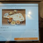 インド・ネパールカレー みさきらじ のんべえ - 