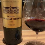 アマラントス - 