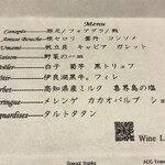 アマラントス - 