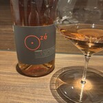 アマラントス - 