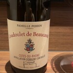 アマラントス - 