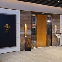 赤坂 桃の木 - 店舗外観