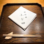 御料理 ふじ田 - 