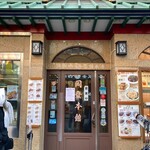 中華菜館 同發 - 