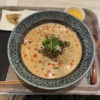 CINA New Modern Chinese - 