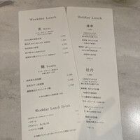 CINA New Modern Chinese - 