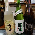 お好み焼き　たこ焼き　イカ焼き　集い - 