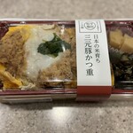 平田牧場 - 料理写真: