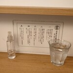 きれいなカウンター席