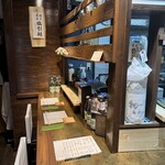 せとか - 店内