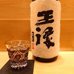 是しん - 王祿冷半合