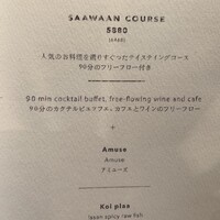 SAAWAAN BISTRO - 