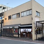 うなぎ 松琴楼 - 外観