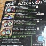 三星園 上林三入本店 - 