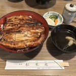 うなぎ 松琴楼 - うな重 300g