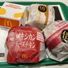 マクドナルド 近鉄東花園駅前店