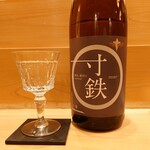 是しん - 寸鉄冷半合