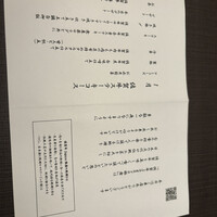 佐賀牛 Sagaya 銀座 - 