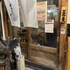 鯛出汁専門店 蕎麦と酒 今なら 心斎橋