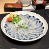 とらふぐ亭 - 