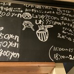 雨は、やさしく - メニュー